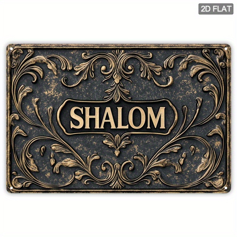 Home Bar Signs - Винтажная алюминиевая настенная табличка CIFBUY Shalom,